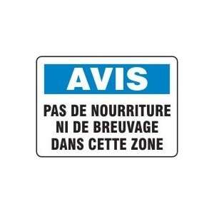 AVIS PAS DE NOURRITURE NI DE BREUVAGE DANS CETTE ZONE (FRENCH) Sign 