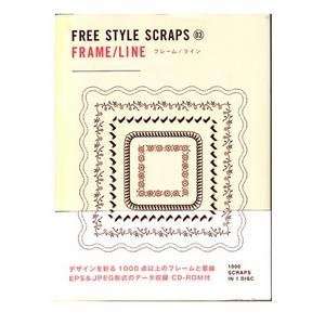    free style scraps: frame/line by bug news network: Home & Kitchen