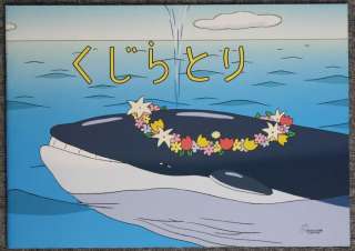 KUJIRATORI Whale Hunt Ghibli Museum Short Film Art Book  