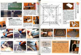 Quilts Japan #117 Japanese Patchwork Quilt Craft book  