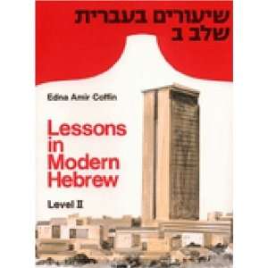   Lessons in Modern Hebrew Level 2 [Paperback] Edna Amir Coffin Books