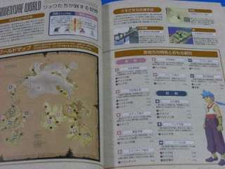 ARTBOOK Breath of Fire IV Guide Book Michibiki No Sho O  