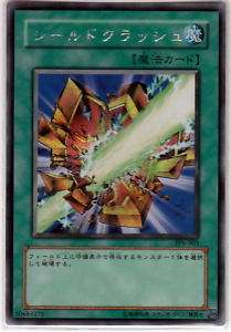 Yu Gi Oh Shield Crush PP6 003 Secret Rare Foil Mint  