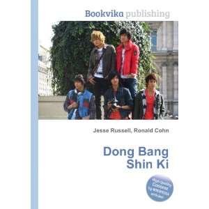 Dong Bang Shin Ki (in Russian language): Ronald Cohn Jesse Russell 