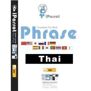  Wuhan Venus Software iParrot Thai ( Windows / Macintosh 