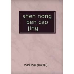   ben cao jingç¥?å??æ?¬è?ç» wei.wu pu(su)é­.å´æTM®è