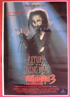 Return of the Living Dead 3 Thai Movie Poster 1993  