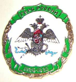 Russian coat of arms 1825 1830 years