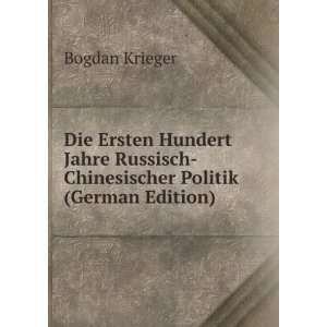   Politik (German Edition) (9785876701909) Bogdan Krieger Books