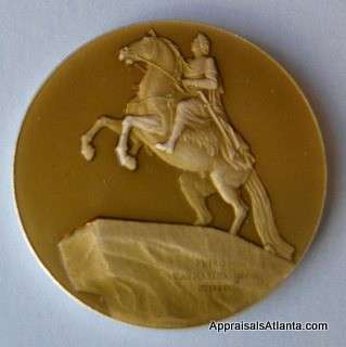 USSR SOUVENIR DISK THE BRONZE HORSEMAN STATUE RUSSIA  