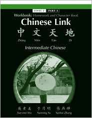 Character Book for Chinese Link Zhongwen Tiandi, Intermediate Chinese 