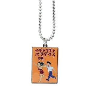  Naruto Shippuden Make Out Paradise Necklace Toys & Games
