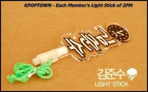 2PM Concert Light stick clock shape and members name  