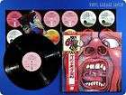   In The Court Of The Crimson King LP Mobile Fidelity N/Mint MFSL  