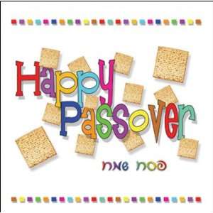  Passover Serviette for the Seder Table, English Text 