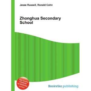  Zhonghua Secondary School: Ronald Cohn Jesse Russell 