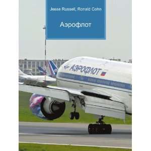  Aeroflot (in Russian language) Ronald Cohn Jesse Russell 