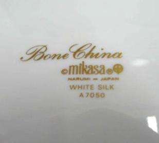 MIKASA CHINA WHITE SILK PATTERN A 7050 BREAD & BUTTER PLATE  