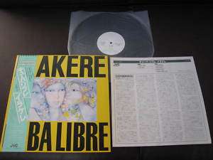 Irakere Cuba Libre Japan Promo White Label Vinyl LP OBI  