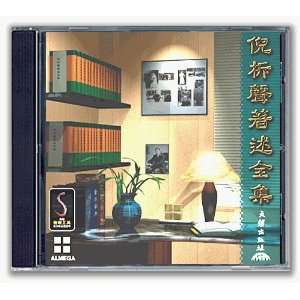  The Complete Works of Watchman Nee CD Watchman Nee Books