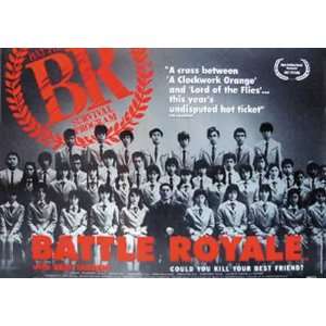  BATTLE ROYALE   Movie Poster