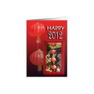  2012 Happy New Year   Chinese Lanterns Card: Health 