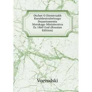   Za 1860 God (Russian Edition) (in Russian language): Voevodski: Books