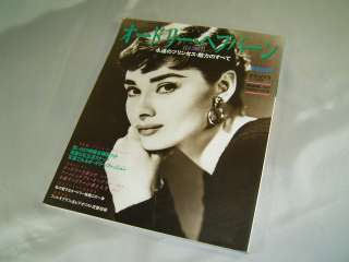 1993 Audrey Hepburn Photo book  All of charm  / Japan  
