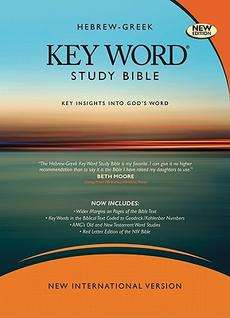 Hebrew Greek Key Word Study Bible NIV Wide Margin NEW 9780899577562 