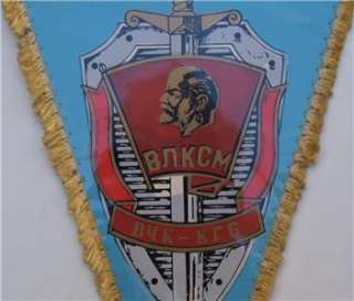 ORIGINAL RUSSIAN SOVIET KGB BADGE KOMSOMOL PENNANT FLAG LENIN VLKSM 