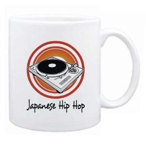  New  Japanese Hip Hop Disco / Vinyl  Mug Music