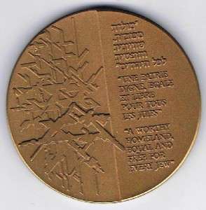   CONTRIBUTORS TO WORLD CULTURE   LEON BLUM 59mm BRONZE MEDAL  