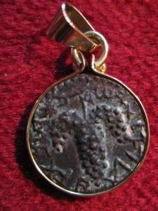 Jewish Bar Kochba Revolt Coin in 14k Gold Pendant  