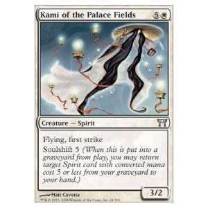  Magic the Gathering   Kami of the Palace Fields 
