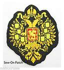   Double Headed Eagle   Embroidered Patch   Imperial Russia Tsar Czar