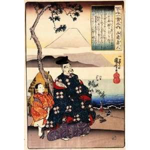   Labels Japanese Art Utagawa Kuniyoshi Yamabe no Akahito, famous poet