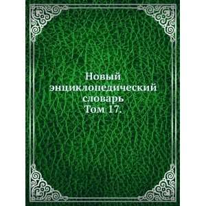   17. (in Russian language) Konstantin Konstantinovich Arsenev Books