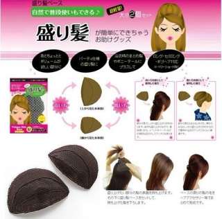 FQ002 2 Volume Base Velcro Princess Party Hair Bump Styling Insert DIY 