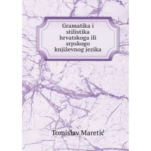   ili srpskogo knjiÅ¾evnog jezika Tomislav MaretiÄ? Books