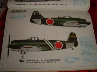   N1K2 J SHIDEN KAI GEORGE Japanese Navy Fighter Maru Mechanic 21  