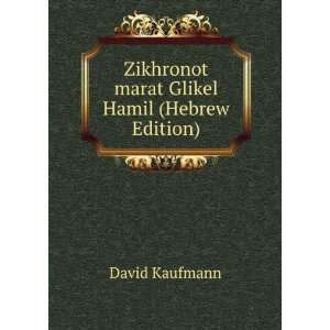   Zikhronot marat Glikel Hamil (Hebrew Edition) David Kaufmann Books