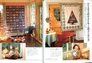 Quilts Japan #059 Japanese Patchwork Quilt Craft book  