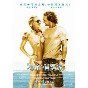  Poster Chinese 27x40 Kate Hudson Matthew McConaughey Donald Sutherland