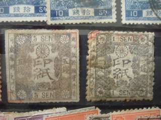 Japan 1870s KOBANS to 1960s mostly used/few mints+ 1 office in Korea 