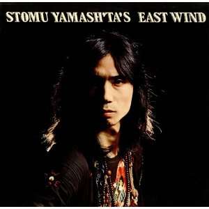  One By One: Stomu Yamashta: Music