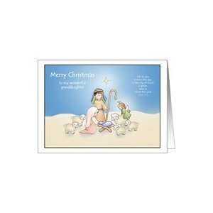   Holy Night Granddaughter Christmas Cards Folk Art Nativity Scene Card