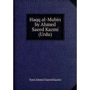   al Mubin by Ahmed Saeed Kazmi (Urdu): Syed Ahmed Saeed Kazmi: Books