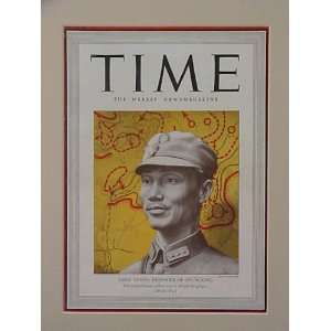  Chen Cheng: Chungking China June 16 1941 Time Magazine 