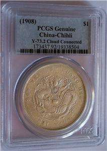 1908 China Chihli Silver Dragon Dollar Coin graded by PCGS  