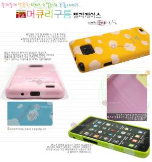 Godomall] Barbie Jin Case Mercury Cloud Jelly Case for iPhone 4/4S 